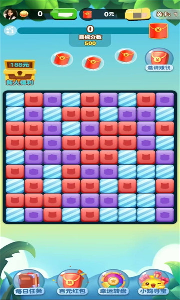 好运莲莲游戏下载-好运莲莲最新版下载 v1.0.1手机版 游戏截图 2