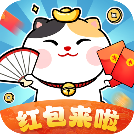 宠物小小镇游戏免费下载-宠物小小镇红包版下载 v1.2.7最新版