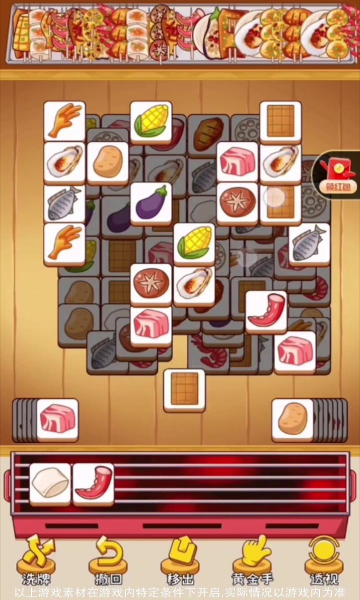 宠物小小镇游戏免费下载-宠物小小镇红包版下载 v1.2.7最新版 ئويۇن سۈرىتى 1
