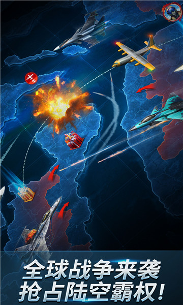 现代空战3d手游官网版下载安装-现代空战3D手游最新版2026下载 v6.3.0 游戏截图 1