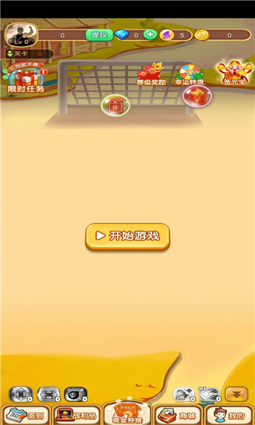 聚财球球游戏下载-聚财球球安卓版下载 v1.0.01最新版 게임 스크린샷 1