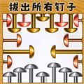 Super Brain Power тоглоомыг татаж авах - Super Brain Power албан ёсны хувилбар v1.0 хамгийн сүүлийн хувилбар