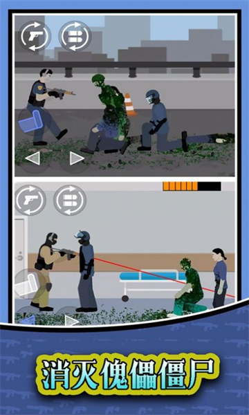 大战傀儡僵尸游戏下载-大战傀儡僵尸安卓版下载 v120.11.10 Тоглоомын зураг 1