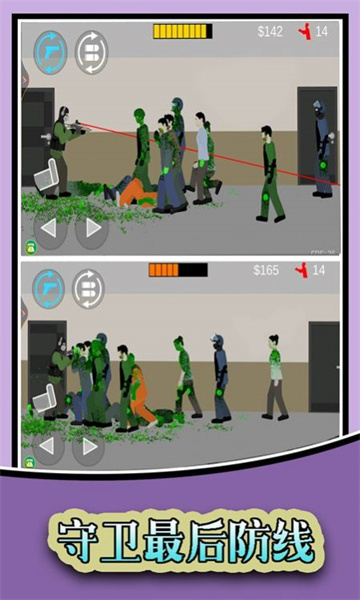 大战傀儡僵尸游戏下载-大战傀儡僵尸安卓版下载 v120.11.10 Тоглоомын зураг 2