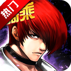 དྲ་ཐོག་ནས་དམག་འཁྲུག་གི་རྒྱལ་པོ་ '97 - དམག་འཁྲུག་གི་རྒྱལ་པོ་ '97 ཨར་ཁེ་ཌི་ཐོན་རིམ་ v4.8.0 ཕབ་ལེན་བྱེད་པ།