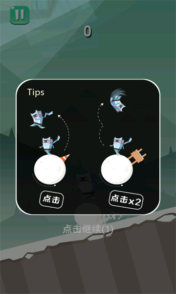 刺激跑酷求生下载安装-刺激跑酷求生安卓版下载 v1.0.3最新版 游戏截图 3