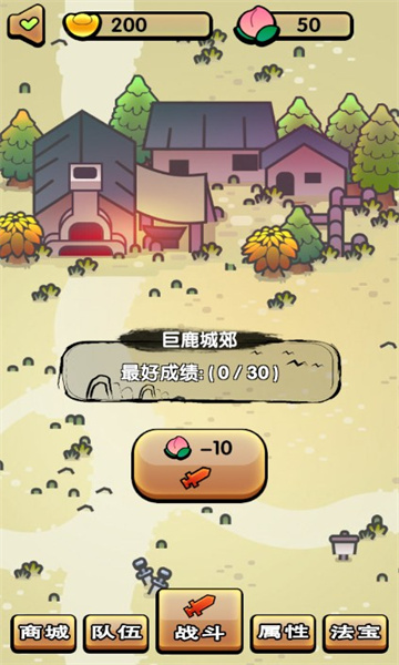 三国镇妖博物馆游戏下载-三国镇妖博物馆最新版下载 v1.0 游戏截图 2