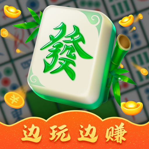 欢豆乐园游戏官方下载-欢豆乐园红包版下载 v1.1.7安卓版