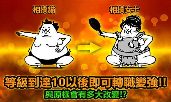猫咪大战争2026下载-猫咪大战争2026版下载 v15.0.1 Тоглоомын зураг 2