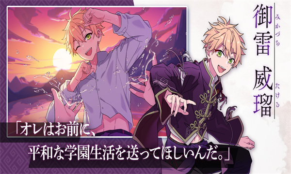 六狱恋歌下载官方版-六狱恋歌日服中文版下载 v1.0.0免费版 게임 스크린샷 4