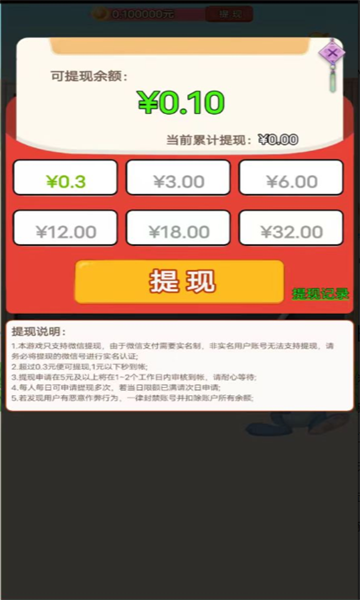 兔子来猜猜游戏下载-兔子来猜猜红包版下载 v1.2.21 རོལ་རྩེད་པར་རིས། 1