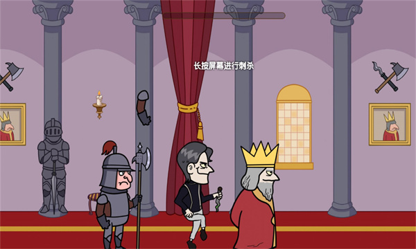 国王是我的安卓版