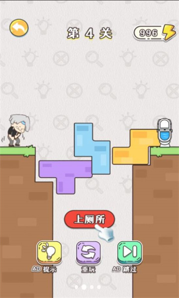 天才也烧脑游戏下载-天才也烧脑安卓版下载 v1.0.0 游戏截图 1