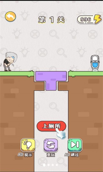 天才也烧脑游戏下载-天才也烧脑安卓版下载 v1.0.0 游戏截图 2