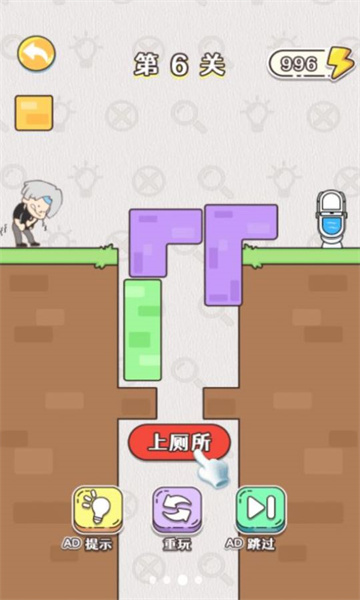 天才也烧脑游戏下载-天才也烧脑安卓版下载 v1.0.0 游戏截图 3