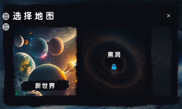 沙盒模组世界中文版下载-沙盒模组世界游戏免费下载 v0.2 Тоглоомын зураг 3