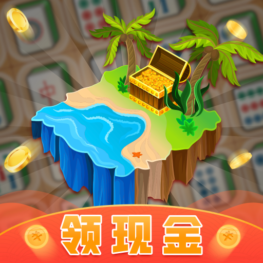 赚赚花园红包版下载-赚赚花园游戏下载 v1.0.1
