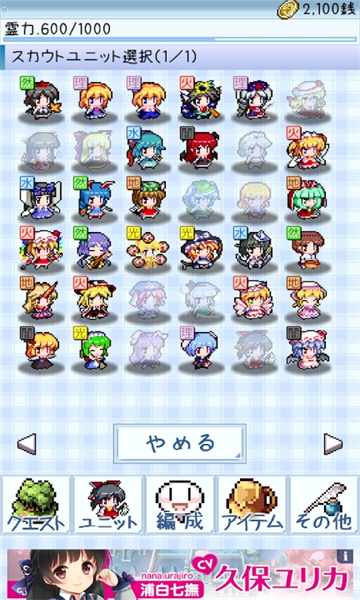 东方异想穴游戏下载-东方异想穴官方版(横版对战冒险)下载 v4.9.7安卓版 རོལ་རྩེད་པར་རིས། 3