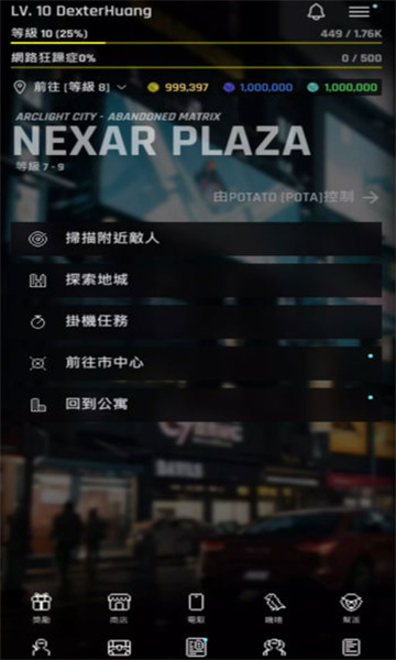 焕光之城游戏下载-焕光之城最新版下载 v28 游戏截图 2
