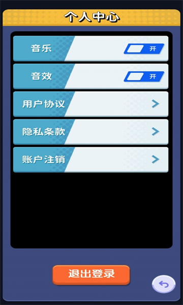 点消招财喵游戏下载-点消招财喵红包版下载 v1.0 Тоглоомын зураг 3