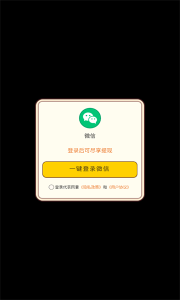 财神消消乐红包版下载-财神消消乐最新版下载 v1.0.1 游戏截图 2