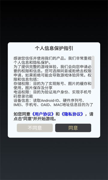 喵闯三国官方下载-喵闯三国游戏下载 v1.0.8 རོལ་རྩེད་པར་རིས། 1