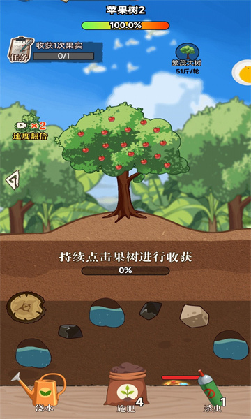 平民小富商游戏下载-平民小富商安卓版下载 v1.0.1最新版 游戏截图 1