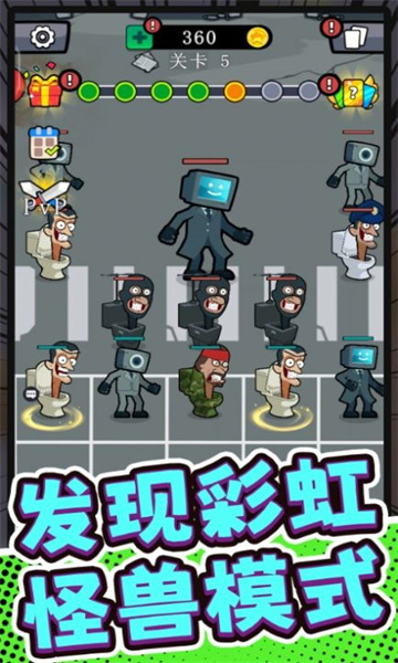 超级特战队app下载-超级特战队安卓版下载 v1.0.0 游戏截图 1