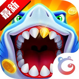 经典捕鱼手游下载安装最新版-经典捕鱼手游3D版下载 v4.22.5.2.4.13