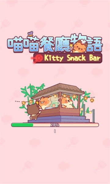 喵喵餐厅物语游戏下载-喵喵餐厅物语官方版下载 v3.1.67 Тоглоомын зураг 3