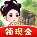 Youyou Tea Garden ئويۇنىنى چۈشۈرۈڭ - Youyou Tea Garden قىزىل خەت نۇسخىسى v1.0.1 Android نۇسخىسى