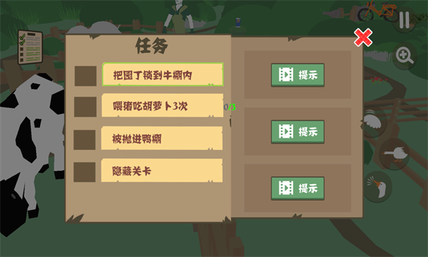 无名鹅爱捣蛋游戏下载-无名鹅爱捣蛋安卓手机版下载 v1.1.0最新版 遊戲截圖 2