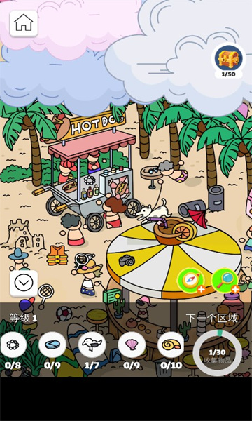 寻宝游戏达人最新版