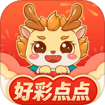 好彩點點遊戲下載-好彩點點遊戲紅包版下載 v1.6.5