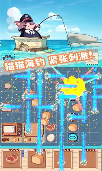 摸鱼猫猫游戏下载-摸鱼猫猫安卓版下载 v0.1最新版 게임 스크린샷 3