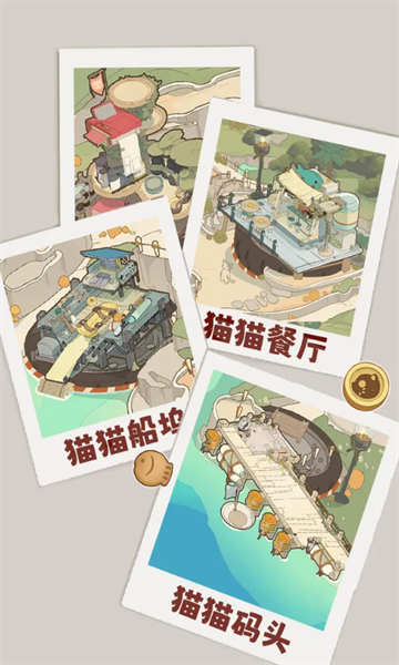 摸鱼猫猫游戏下载-摸鱼猫猫安卓版下载 v0.1最新版 게임 스크린샷 2