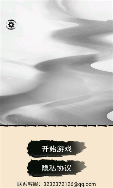 文字烧脑解谜游戏下载-文字烧脑解谜安卓版下载 v1.00 游戏截图 1