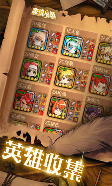 奇境小镇官方版下载-奇境小镇游戏下载 v1.5.505安卓版 游戏截图 2