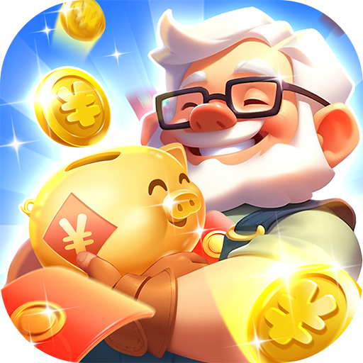 地主养猪场游戏下载-地主养猪场红包版下载 v1.0.1