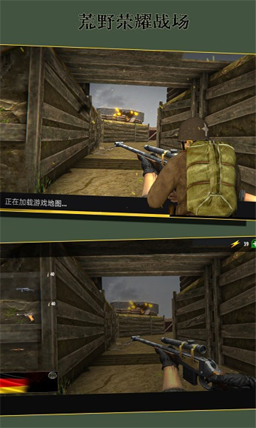 捕猎高手游戏下载-捕猎高手安卓最新版下载 v1.1.3 རོལ་རྩེད་པར་རིས། 1