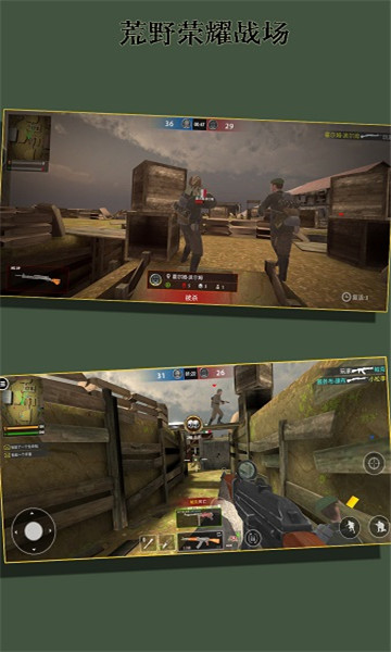 捕猎高手游戏下载-捕猎高手安卓最新版下载 v1.1.3 རོལ་རྩེད་པར་རིས། 2