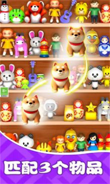 货柜收纳欢乐多游戏下载-货柜收纳欢乐多安卓版下载 v1.0.1 游戏截图 1