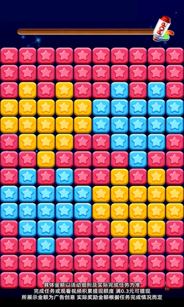 点点欢乐多游戏免费下载-点点欢乐多红包版下载 v1.5.5最新版 游戏截图 4