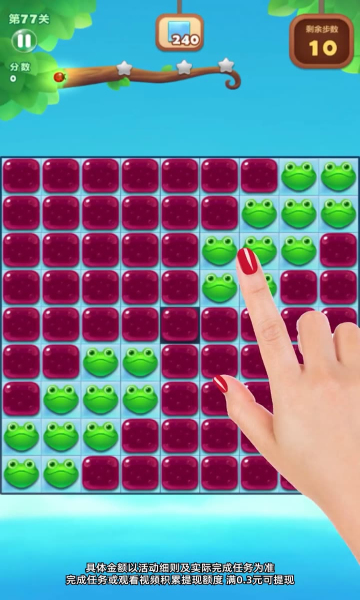 点点欢乐多游戏免费下载-点点欢乐多红包版下载 v1.5.5最新版 游戏截图 1