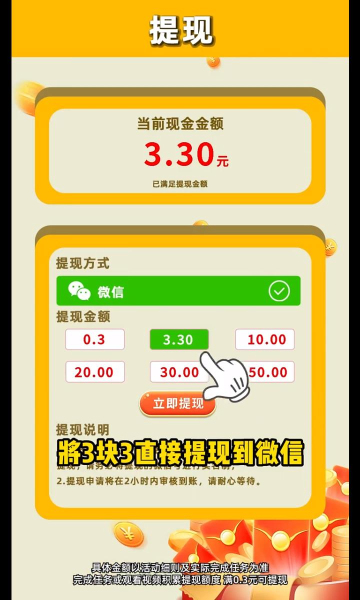 点点欢乐多游戏免费下载-点点欢乐多红包版下载 v1.5.5最新版 游戏截图 2