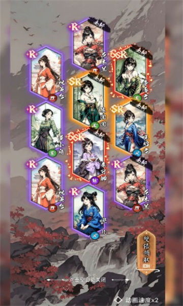 古风氪金模拟器下载安装-古风氪金模拟器安卓版下载 v1.0.4最新版 རོལ་རྩེད་པར་རིས། 1