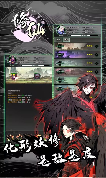 散修模拟器下载安装-散修模拟器最新版本下载 v1.103.1手机版 游戏截图 1