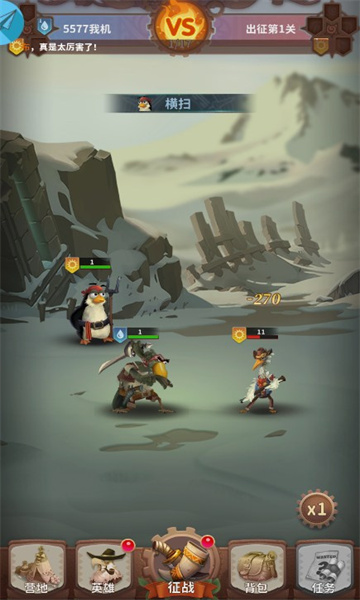 全民鸟将游戏下载-全民鸟将安卓版下载 v1.0 游戏截图 3