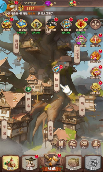 全民鸟将游戏下载-全民鸟将安卓版下载 v1.0 游戏截图 2