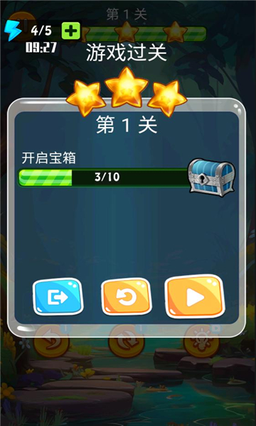 快乐小能手游戏下载-快乐小能手安卓版下载 v1.0 游戏截图 1